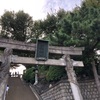 新馬場駅前の品川神社で富士登山