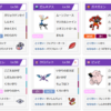 【VGC2019ウルトラ】レックウザ＋ゼルネアス【PJCS2019予選使用PT②】