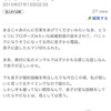 出逢った頃
