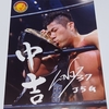 クリスマス企画！新日本プロレスおみくじ2024リベンジ！の巻