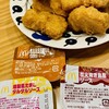 月山　白麹四段
