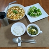 【毎日ご飯】2024年10月15日(火)の食事