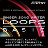 作曲初心者でも安心！Singer Song Writer Loops Basicで始める音楽制作のススメ