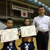 第１２回東京都少年剣道学年別個人錬成大会