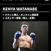 渡辺顕也