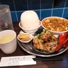 10/1分 仙台市一番町3丁目：シマウマ大飯店