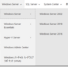 Windows Server 2012 評価版のダウンロードリンク（直リン）