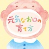 うっかり落ちる”お客さん”の罠