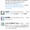Mastodon用のiOSクライアントアプリを作っている