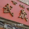 かっぱ寿司いってきた