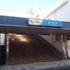 小田急　鶴間駅