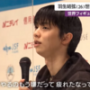 世界選手権開幕まで８日