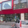 【ランチパスポート】桂飯店