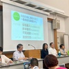 自分ごとのまちづくりー全国政策研究集会2023ー