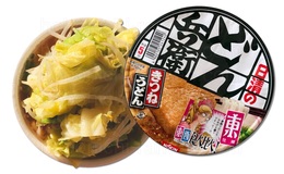 記事を見る