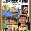 【読み聞かせ、お出かけ】ドカっと本を新しく入れてみました。