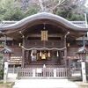 奈良の旅2日目（一言主神社・九品寺・橿原神宮・神武天皇陵）