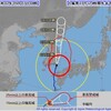 台風10号、那智にて無事しのぐ。