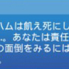 シムズ4　プレイ日記19