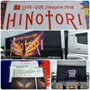 B'z LIVE-GYM Pleasure 2018 -HINOTORI-