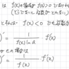 対数函数の導函数 / log(abs(f(x)), base)の導函数