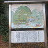 ミニ四国八十八ヵ所(興昌寺山)