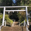 月読神社　@神奈川県 相模原市