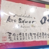 「筆文字アート」🖌Handmade クリエイターズアイテム委託・対面・実演販売店です✨