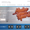 vForum 2019 HCI ZONEのご紹介
