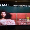 Ella Mai  10月31日　なんばハッチ公演に行ってきました