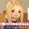 光のメイプル
