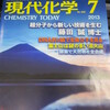 巨大地震は沈み込む海洋プレートから出る「水」によって誘発される！？