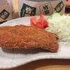 竹園のミンチカツが美味しいらしい