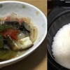 ラタトゥイユ ～ tacookで手間いらず