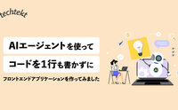 記事を見る