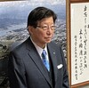 川勝知事の差別発言に関する社説・コラム（２０２４年４月４日）