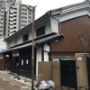 桜通商店街の玉出遺構と文禄堤