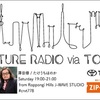 東海地方の皆さんへ📣 9/24(土)ZIP-FM「CULTURE RADIO」に生出演