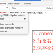 17 01 01から1年間の記事一覧 それマグで