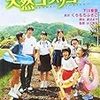 映画芸術