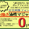 自社の新人向けにワークショップを開催した