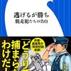 2022年5月25日、あるいはキツい