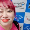 今夜のラジオ沖縄【山原麗華の元気なナツメロ(爆笑)】お聞き頂きありがとうございました🙇