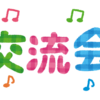 ラッシュデュエル対戦イベント参加レポート！