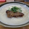 沖縄食堂 にじや