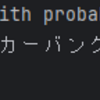 faster-whisper+Dockerで音声からテキスト変換(STT)のAPIを実装する