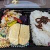 【テイクアウト】今日のはいつもに増しててんこ盛り【Okaeri】