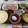 10/23朝食・すき家（相模原市中央区）