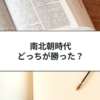 行政書士試験は独学で受かる！勉強スケジュールを作ってみよう