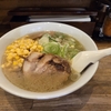 ラーメンを食べているうちに